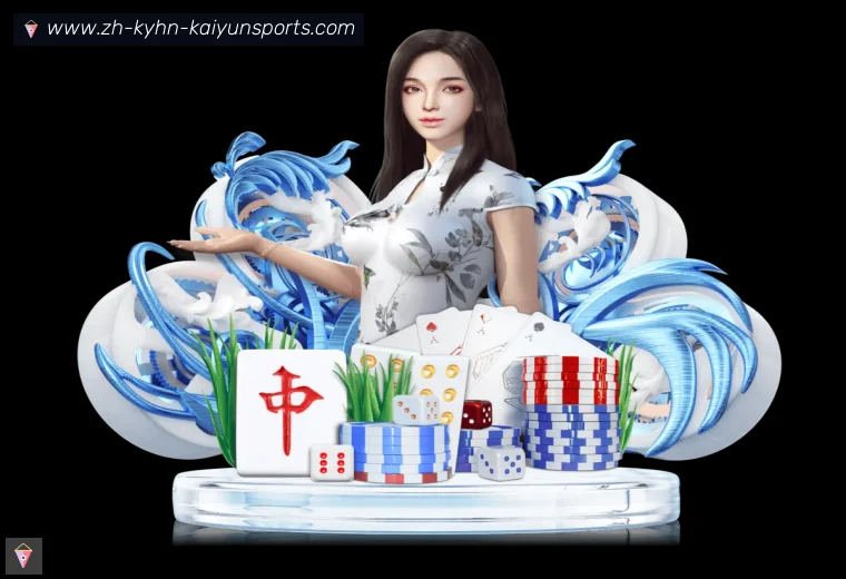 ky开云登录器